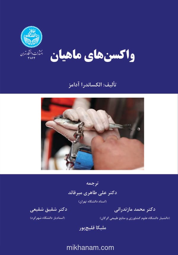 تصویر محصول