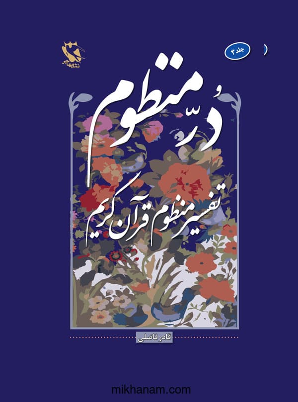 تصویر محصول