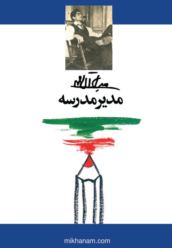 تصویر محصول