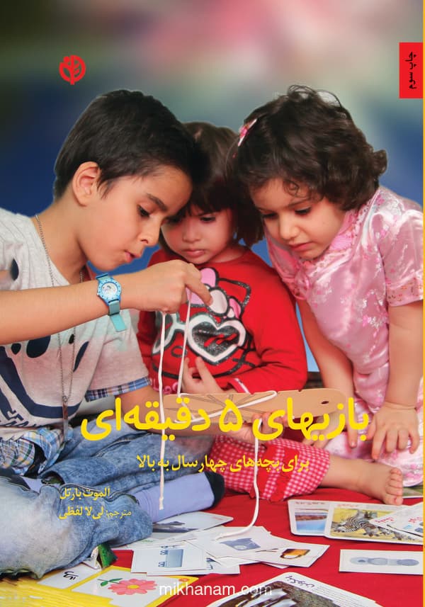 تصویر محصول