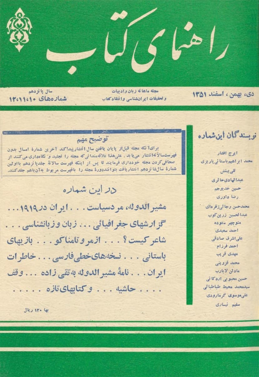 تصویر محصول