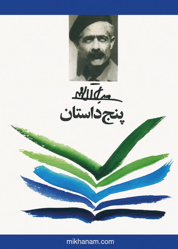 تصویر محصول