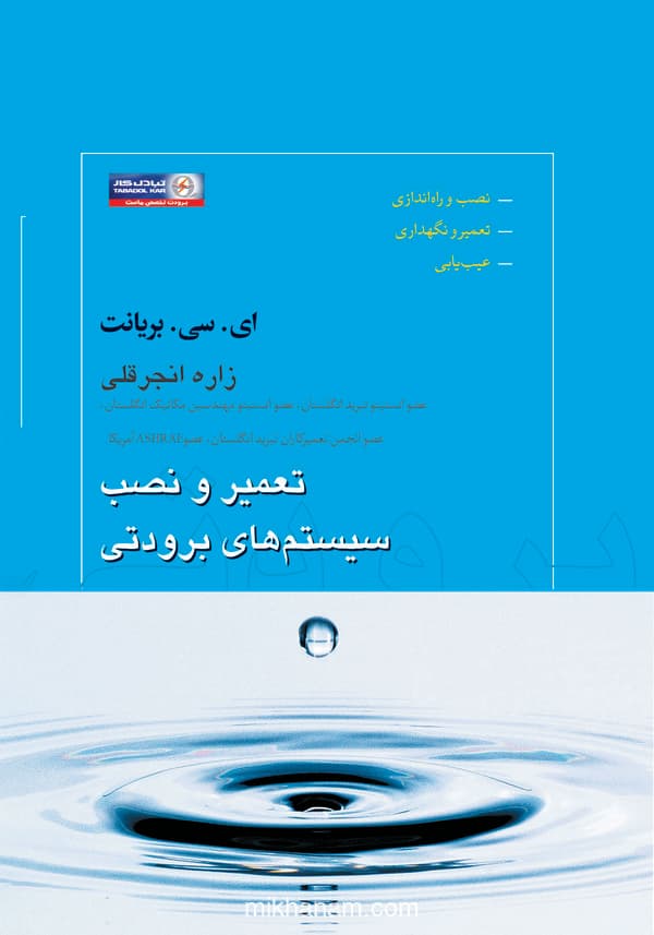 تصویر محصول