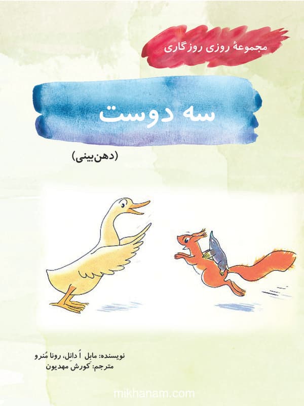 تصویر محصول