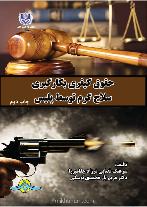 تصویر محصول