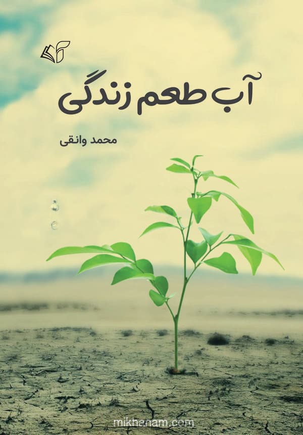 تصویر محصول