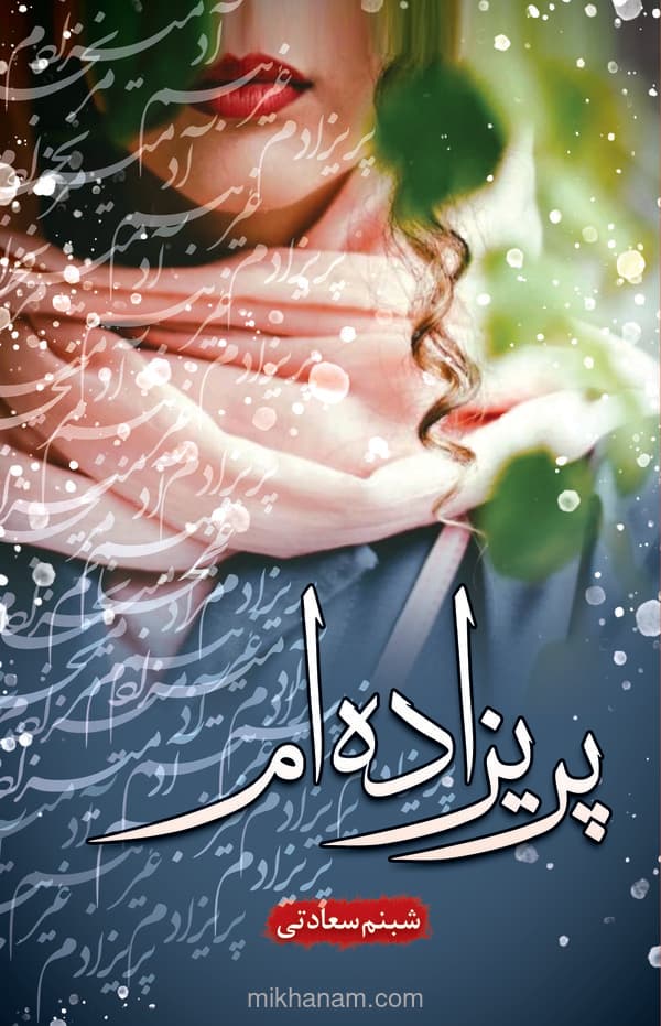 تصویر محصول