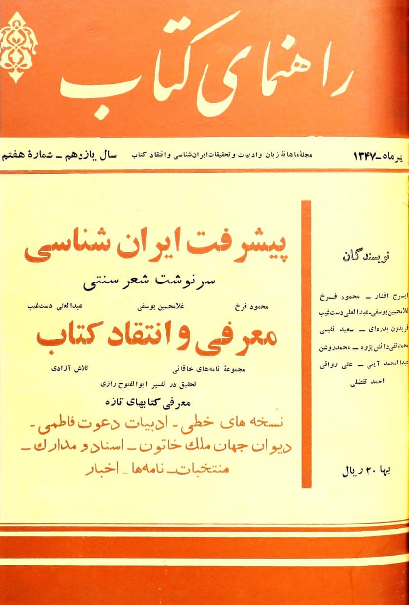 تصویر محصول