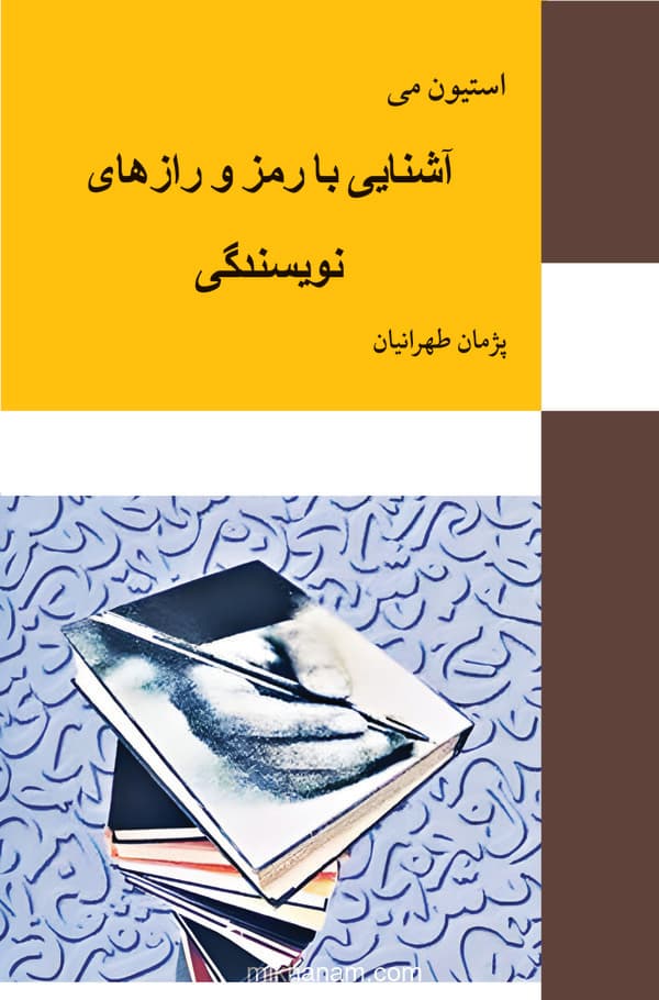 تصویر محصول