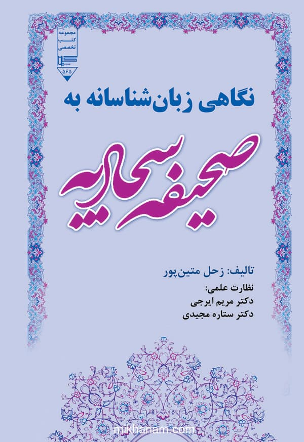 تصویر محصول