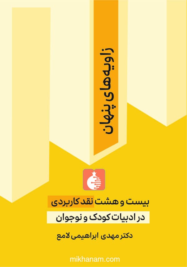 تصویر محصول