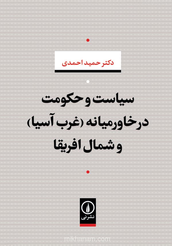 تصویر محصول