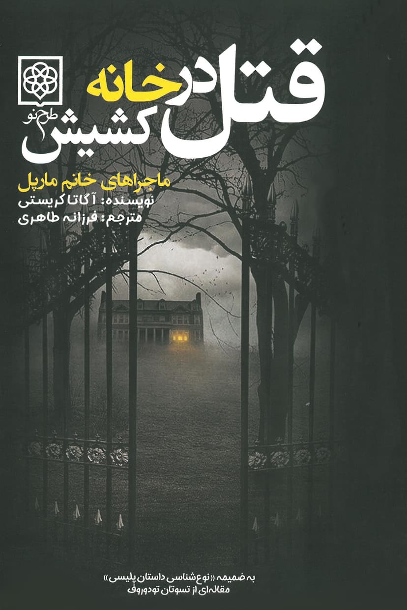 تصویر محصول