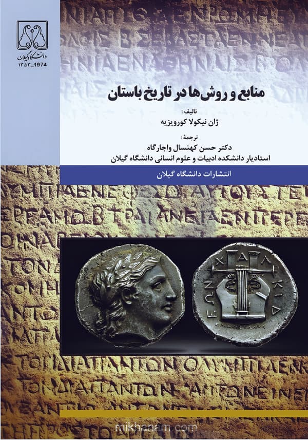 تصویر محصول