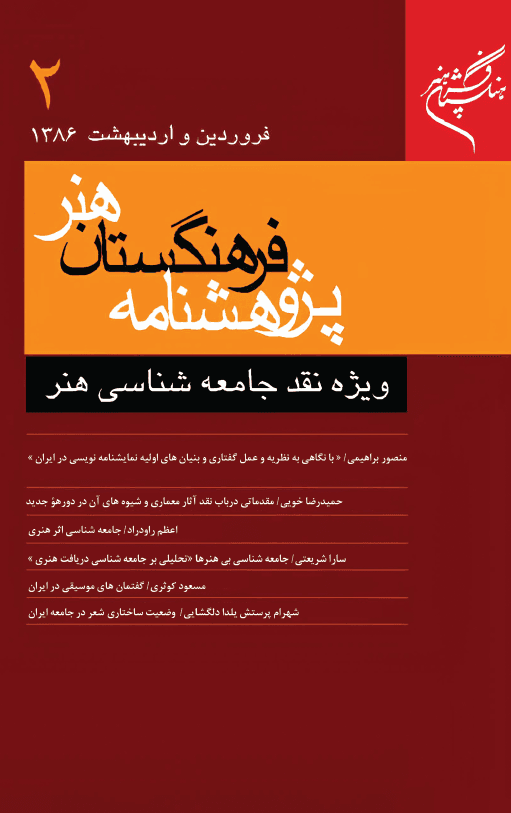 تصویر محصول