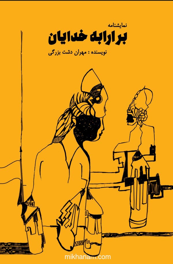 تصویر محصول