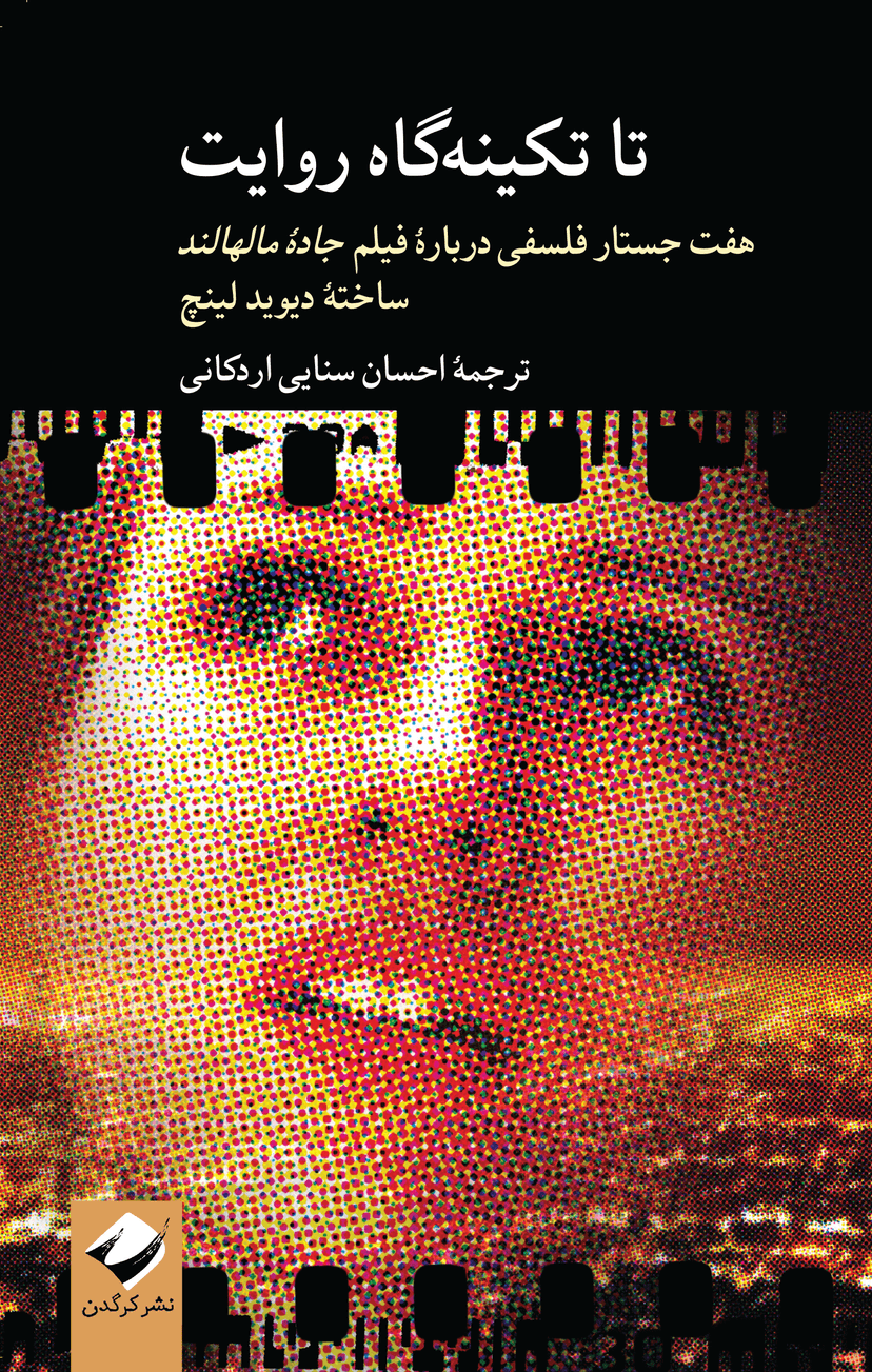 تصویر محصول