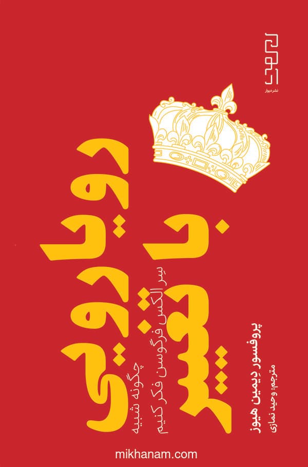 تصویر محصول