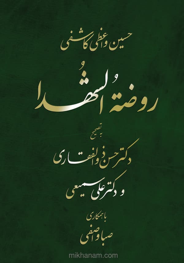 تصویر محصول