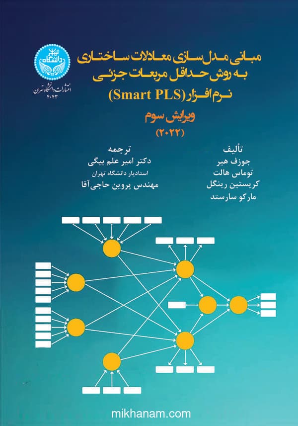 تصویر محصول