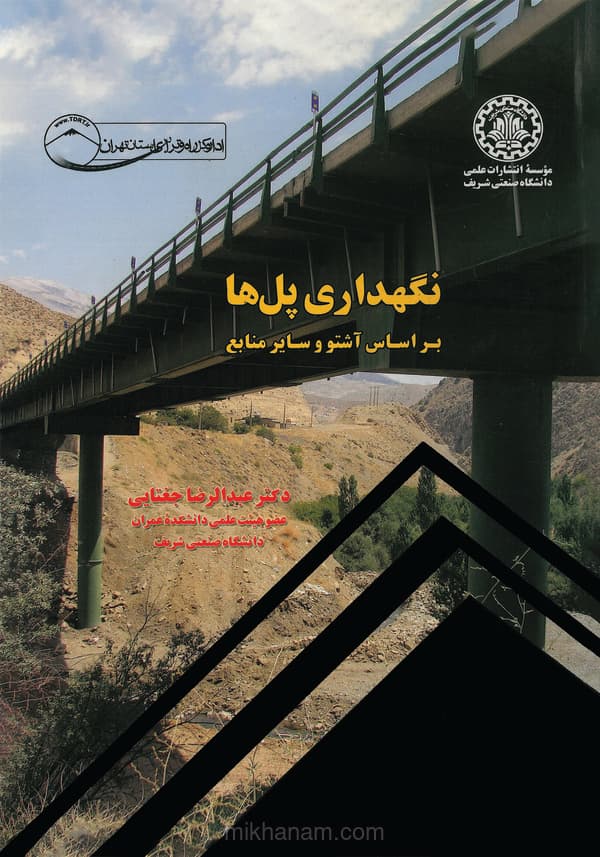 تصویر محصول