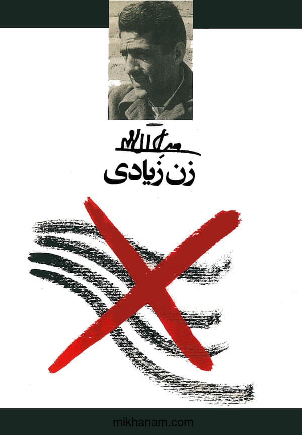 تصویر محصول