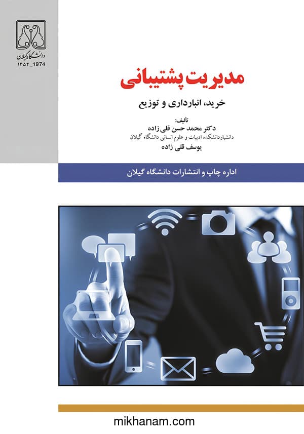 تصویر محصول