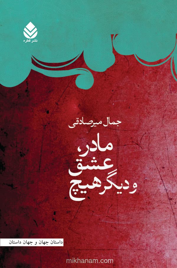 تصویر محصول