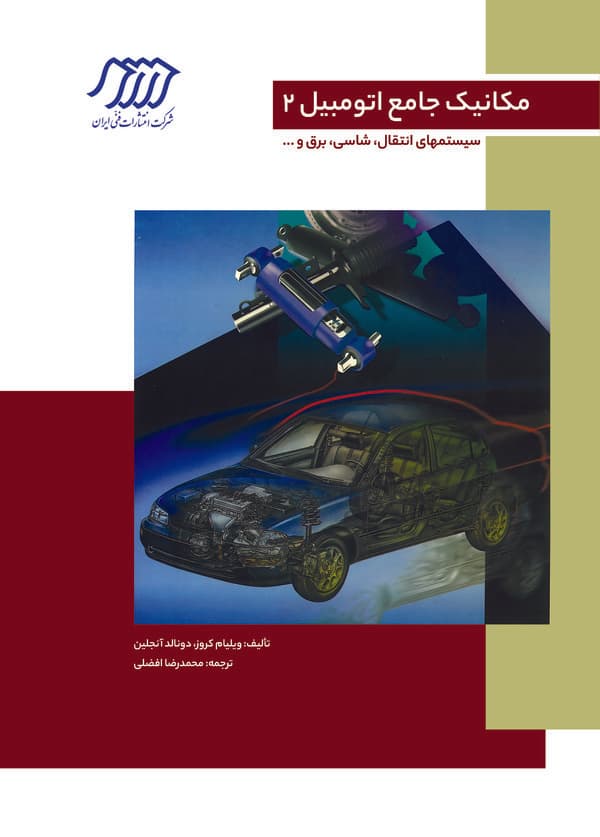 تصویر محصول