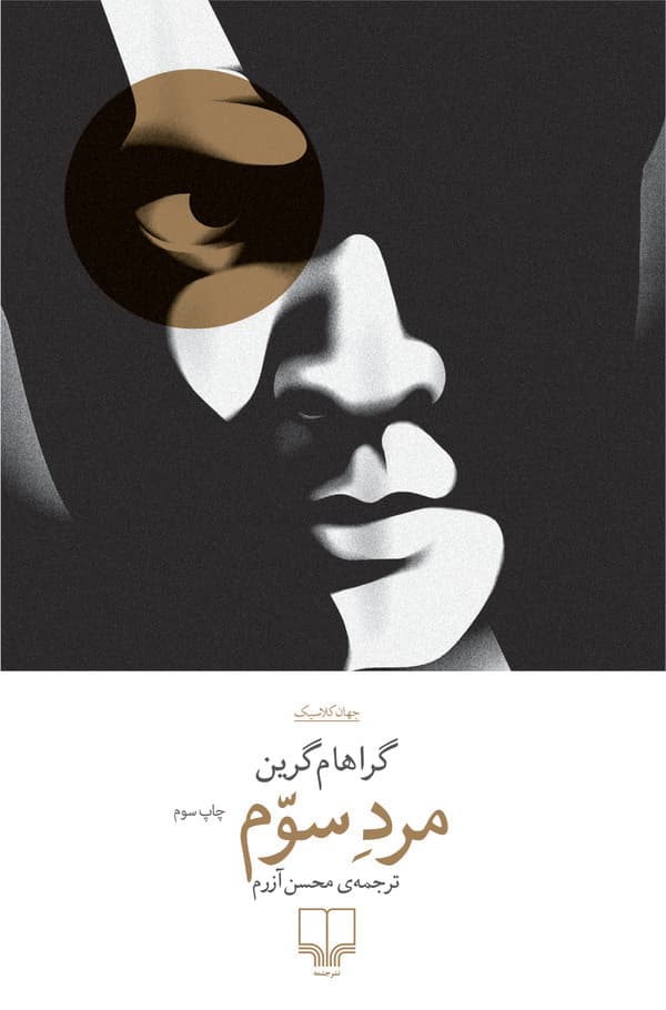 تصویر محصول