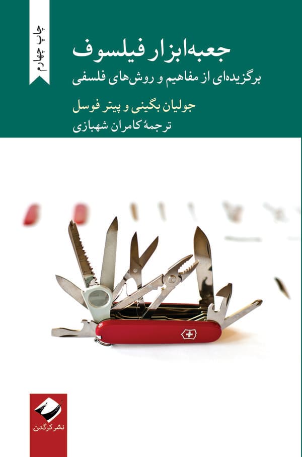 تصویر محصول