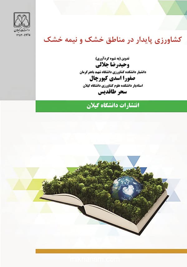 تصویر محصول