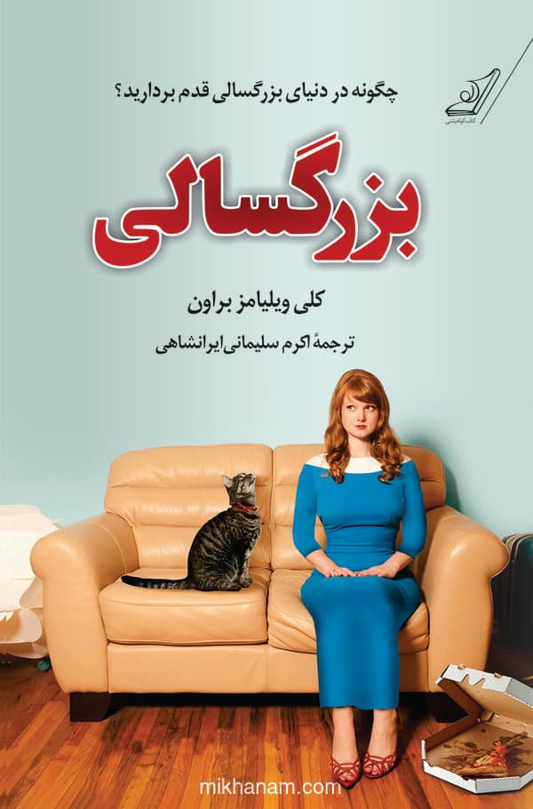 تصویر محصول