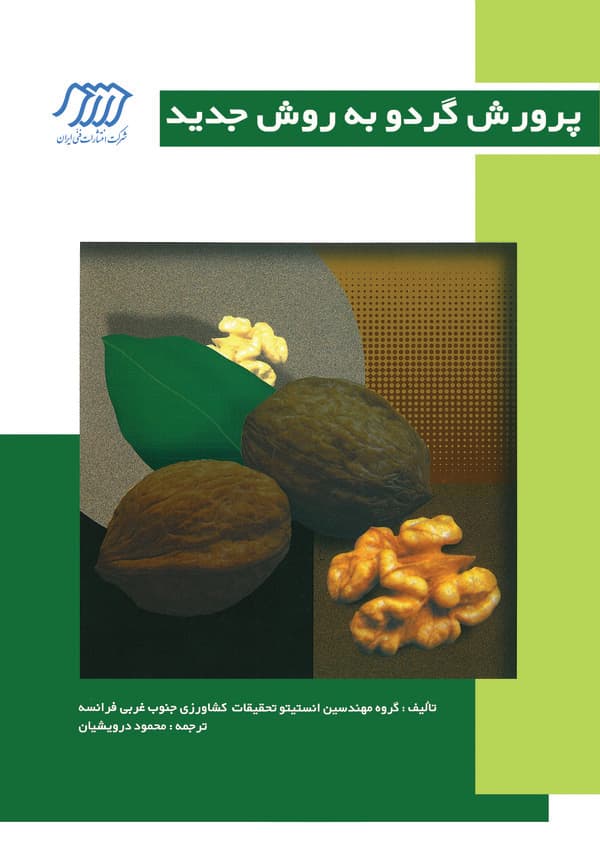 تصویر محصول