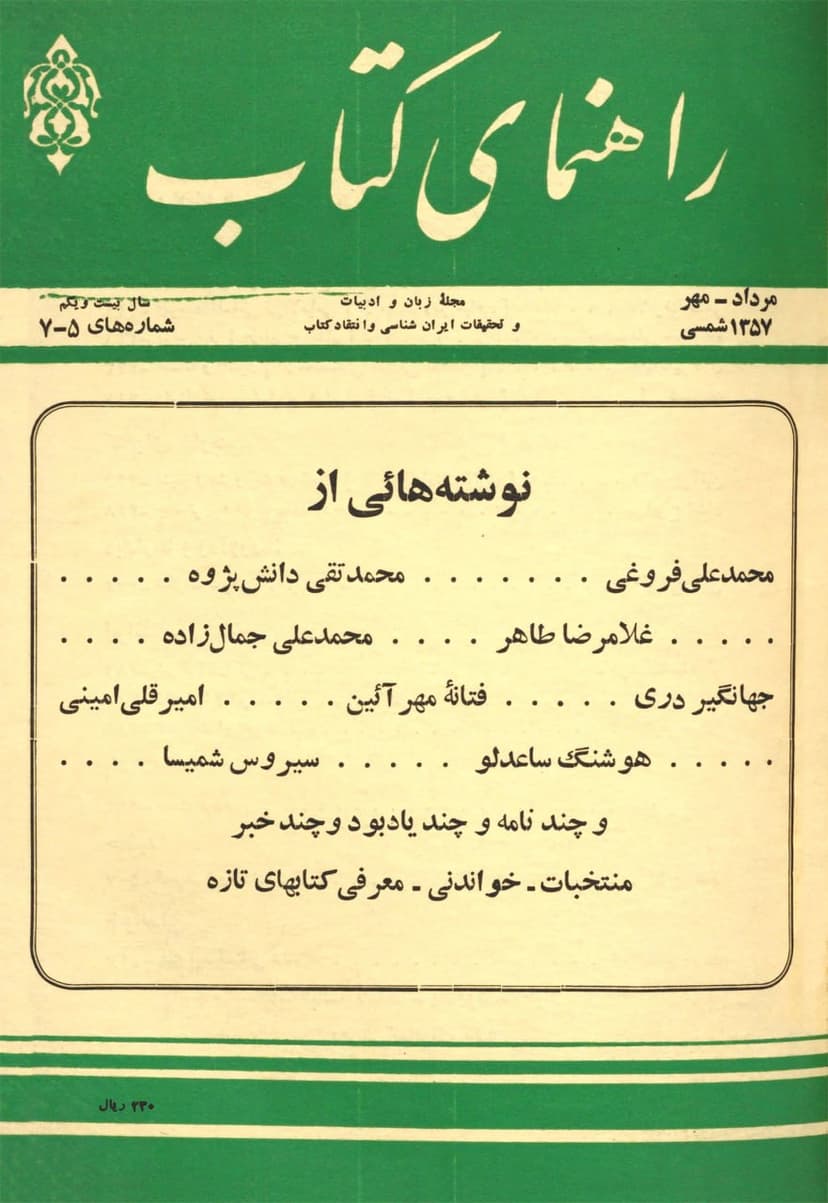 تصویر محصول