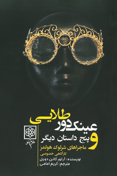 تصویر محصول