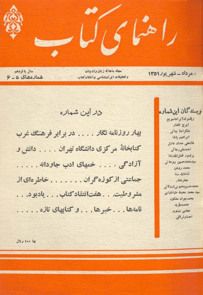 تصویر محصول