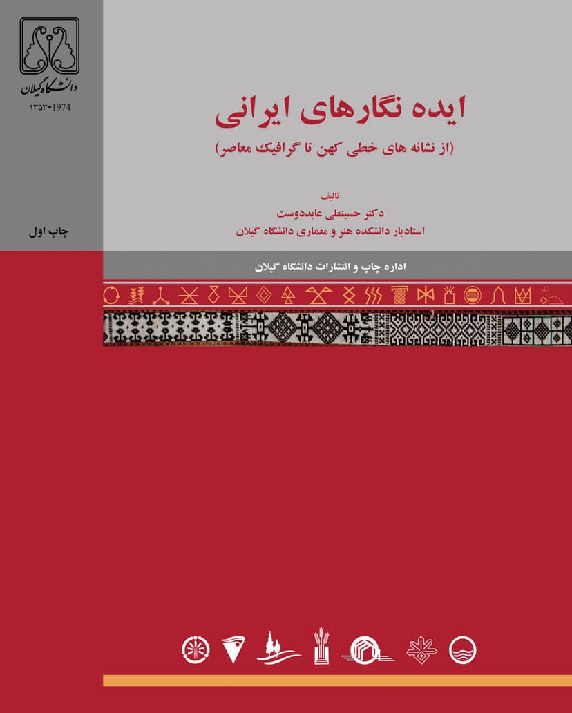 تصویر محصول