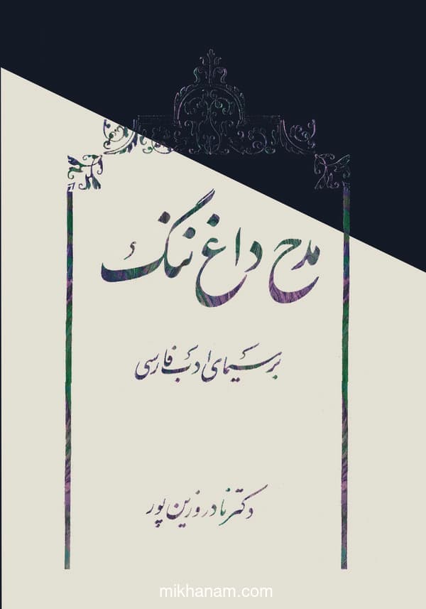 تصویر محصول