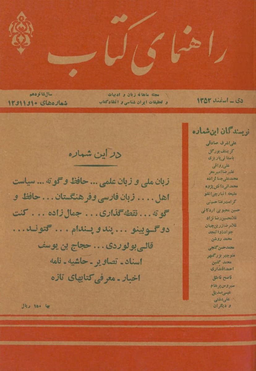 تصویر محصول