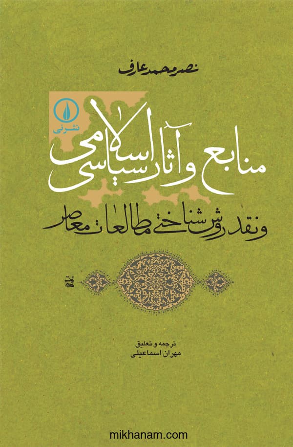 تصویر محصول