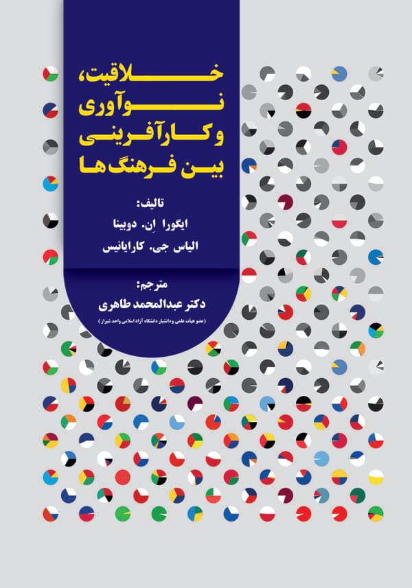 تصویر محصول