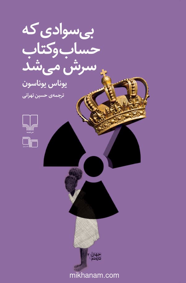 تصویر محصول