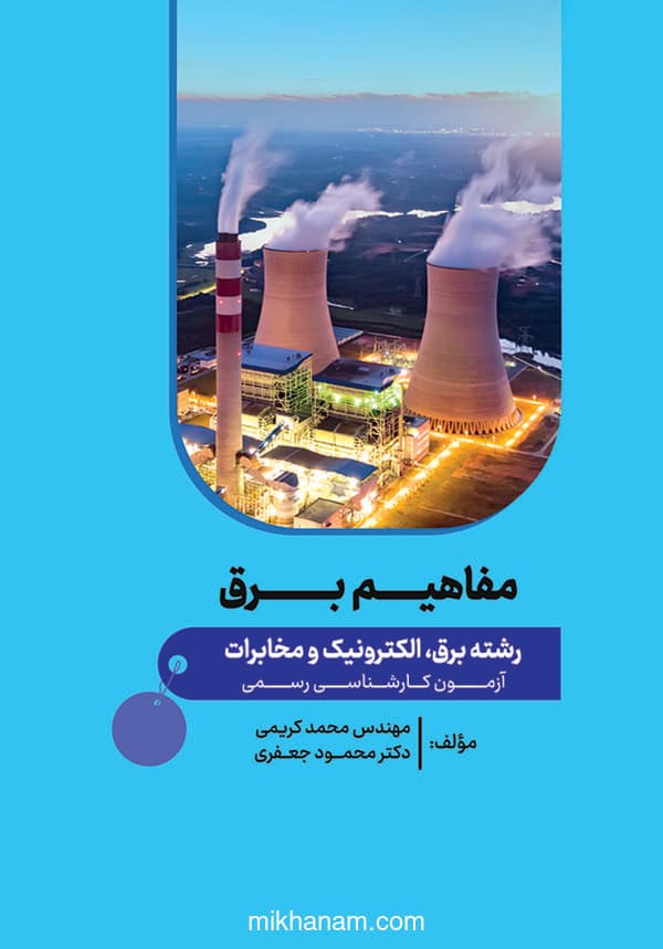 تصویر محصول