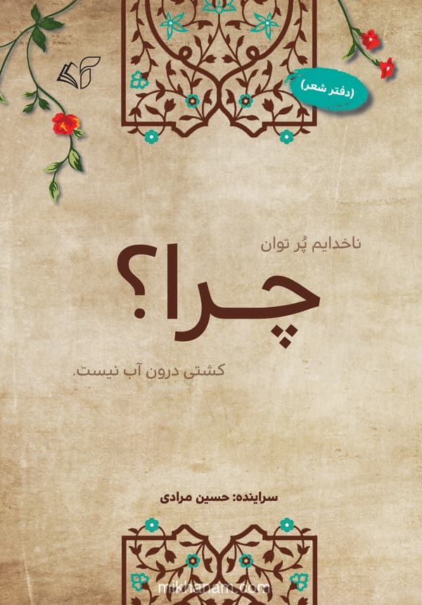 تصویر محصول