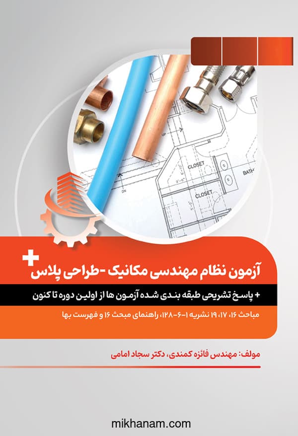 تصویر محصول