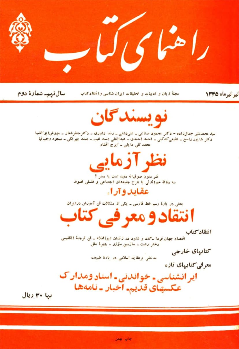 تصویر محصول