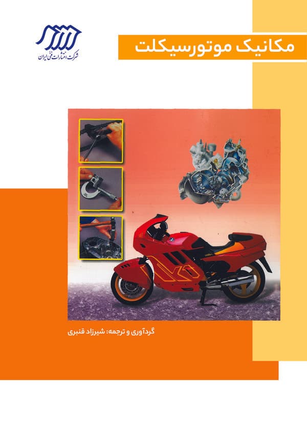 تصویر محصول