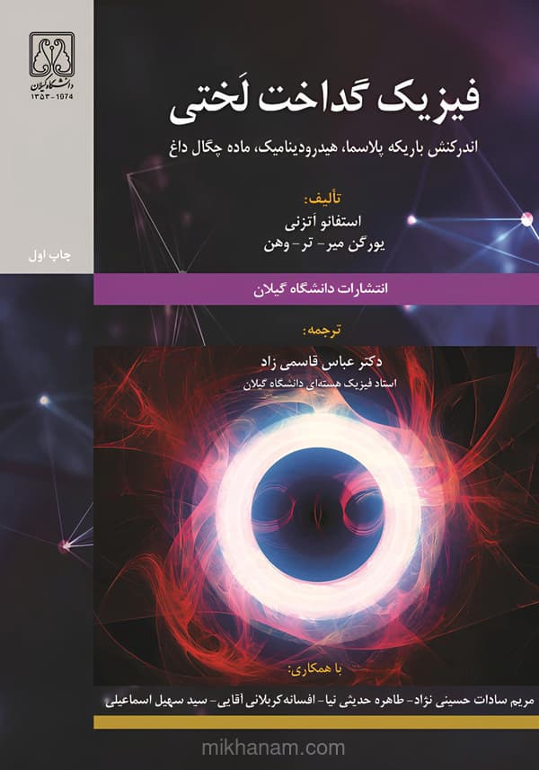 تصویر محصول