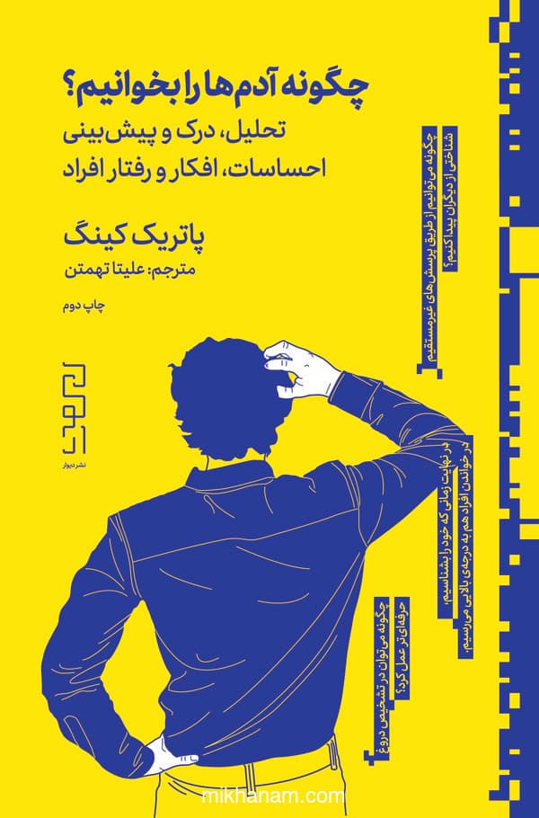 تصویر محصول